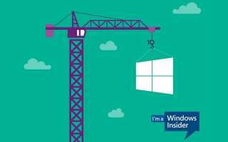 Как получить лицензионную Windows 10 бесплатно для всех